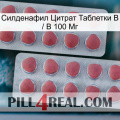 Sildenafil Citrate Tablets Ip 100Mg 19